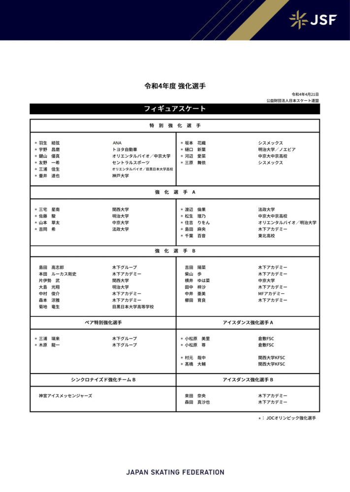 北京时间12月9日23:15，2023-24赛季西甲联赛第16轮，皇马客战贝蒂斯。